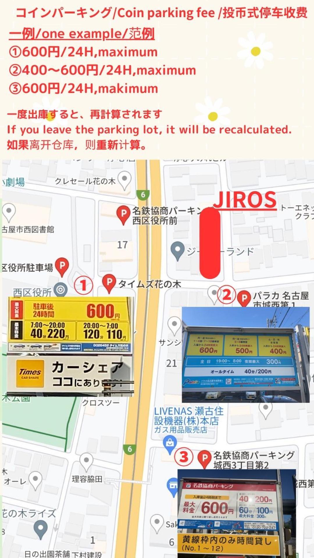 Stay'S ジローズ浄心 601号 名古屋 民泊 駅近 Room photo