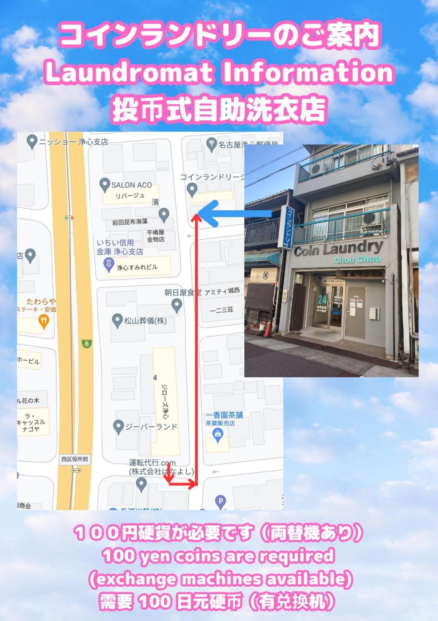 Stay'S ジローズ浄心 601号 名古屋 民泊 駅近 Room photo