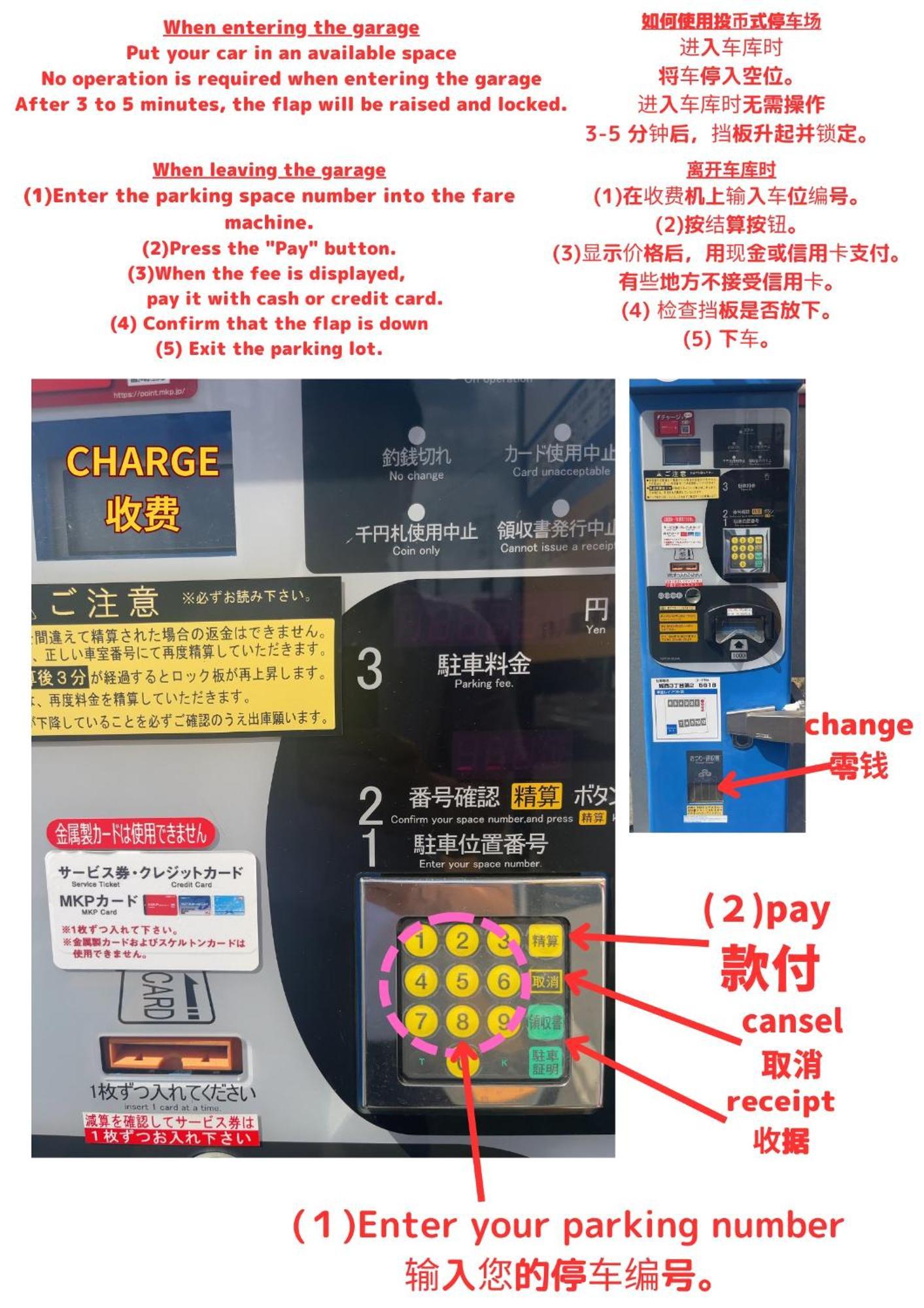 Stay'S ジローズ浄心 601号 名古屋 民泊 駅近 Room photo